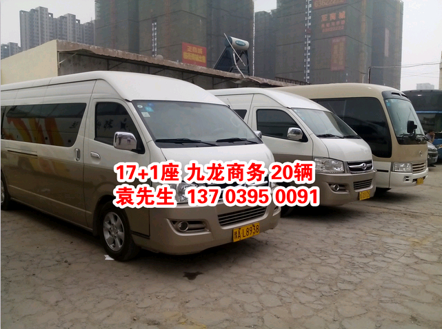 鄭州大巴車租賃，17+1座位 九龍商務(wù) ，http://www.h8556.cn/